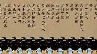 中华经典传承的直播间