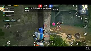 新人主播互粉