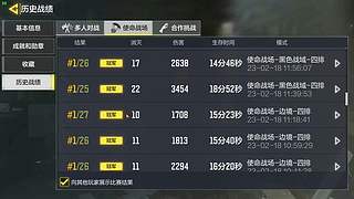 V区战场继续