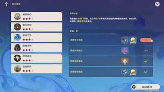 枫丹我来啦