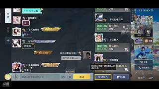 金铲铲极速上分