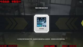 做一只情绪稳定的卡皮巴拉-竞拍之王