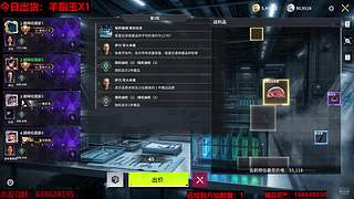 做一只情绪稳定的卡皮巴拉-竞拍之王