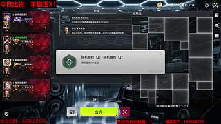 做一只情绪稳定的卡皮巴拉-竞拍之王