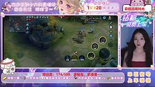 你关注的主播 11227874