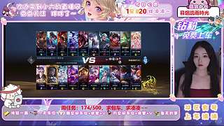 你关注的主播 11227874