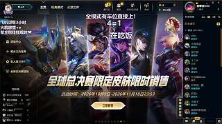 核弹流绝活萨勒芬妮