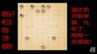 会一点点的直播间