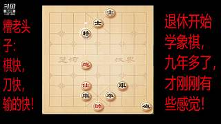 会一点点的直播间