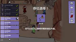 给股东竞一下拍