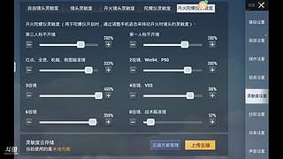 A阿杨224的直播间