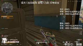 呆呆美女的直播间