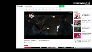天天玩游戏吖的直播间
