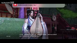 huihui229的直播间