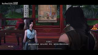 huihui229的直播间