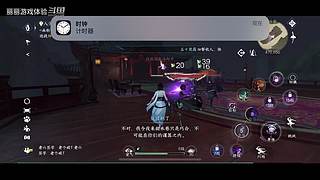丽丽游戏体验的直播间