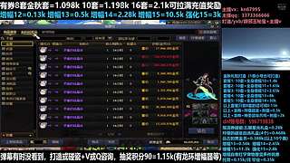 金秋打造增幅强化碰瓷辟邪玉