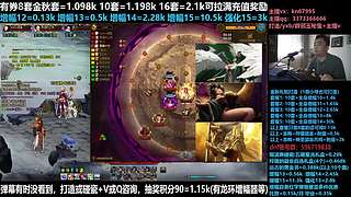 金秋打造增幅强化碰瓷辟邪玉