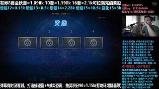 金秋打造增幅强化碰瓷辟邪玉