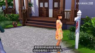 三宫六院论坛的直播间