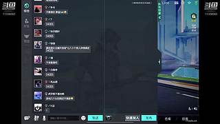 高能英雄主播四排挨打