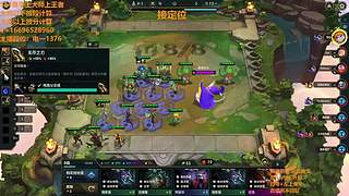 S18帮上分新赛季可外服