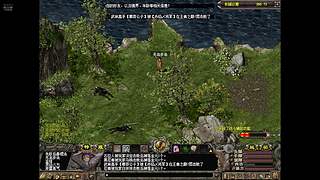 端游千年3官服 58区 免费区 无礼包