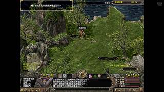 端游千年3官服 58区 免费区 无礼包