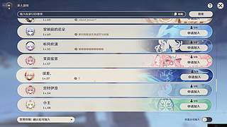（原神）零氪