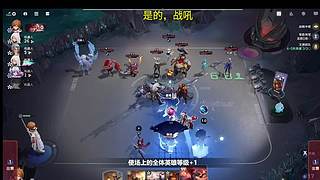 无职转生2开荒