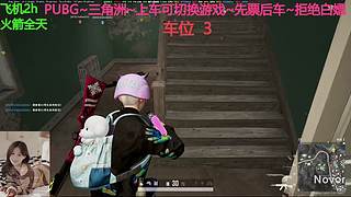 有车位~PUBG~三角洲~来来来