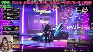 有车位~PUBG~三角洲~来来来
