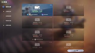 炎炎夏日 有你超甜哦哦哦哦哦哦哦哦哦哦