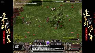 千年3-58区-铁锤 的直播间