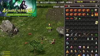 千年3端游，官方稳定运营18年，114区