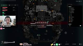 只打高端局！