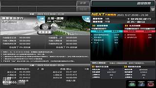 飚车世界电信2F.C.K 新N6666