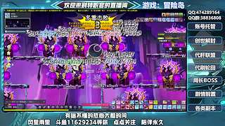 冒险岛真好玩 11629234