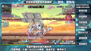 冒险岛真好玩 11629234