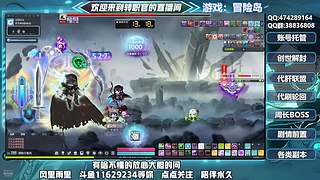 冒险岛真好玩 11629234
