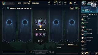 卧薪尝胆之卧龙