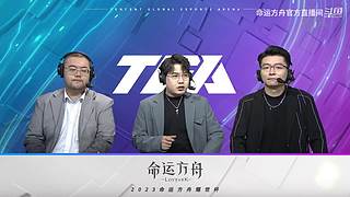 命运方舟新版本 11699664