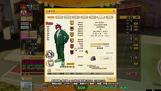 117046的直播间