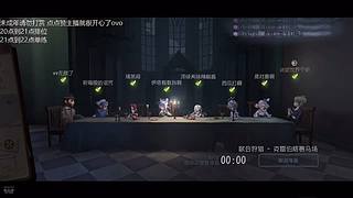 很久没播了，玩玩新游戏
