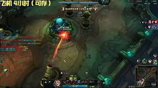 艾欧尼亚海克斯大乱斗