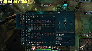 艾欧尼亚海克斯大乱斗