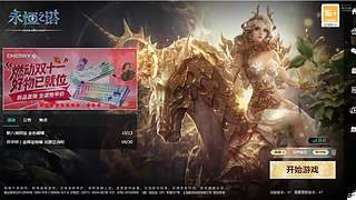 路西德的一天