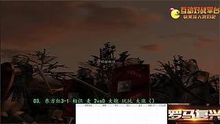 湘J一箭的直播间