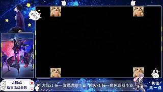 生姜升降绳匠