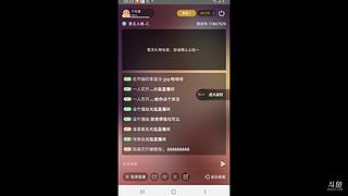 用户9728123302的直播间